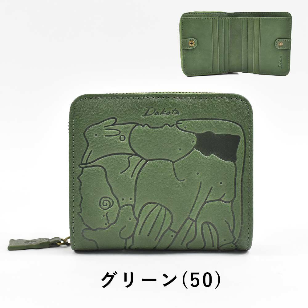 【2021新作】ダコタDakota財布二つ折りレディースアニマーレ二つ折り財布サイフ本革革レザー2つ折り2つ折り財布折りたたみブランドファスナー人気コンパクト小銭入れアニマル動物30代40代50代緑グリーン0030190