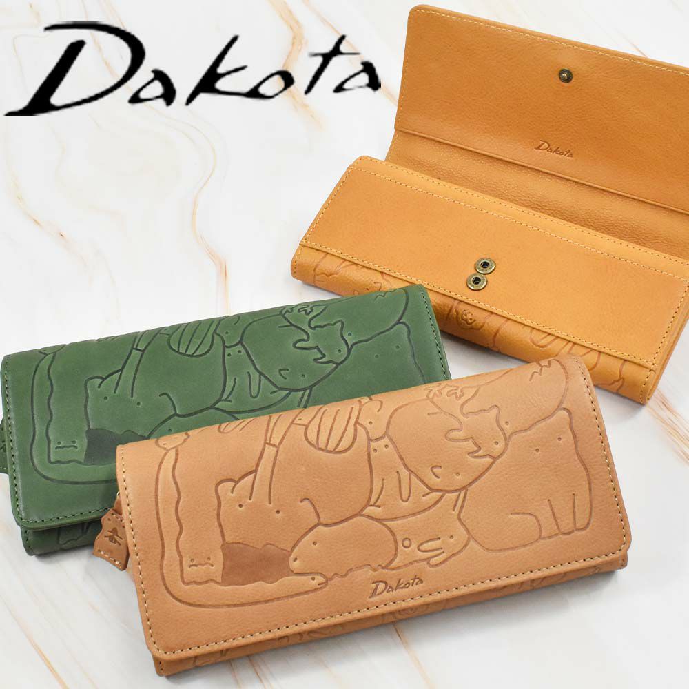 【2021新作】ダコタDakota長財布財布レディースアニマーレかぶせサイフ本革革レザーブランドファスナー人気かわいい大容量小銭入れ薄いアニマル動物30代40代50代大人緑グリーンベージュマスタード0030191