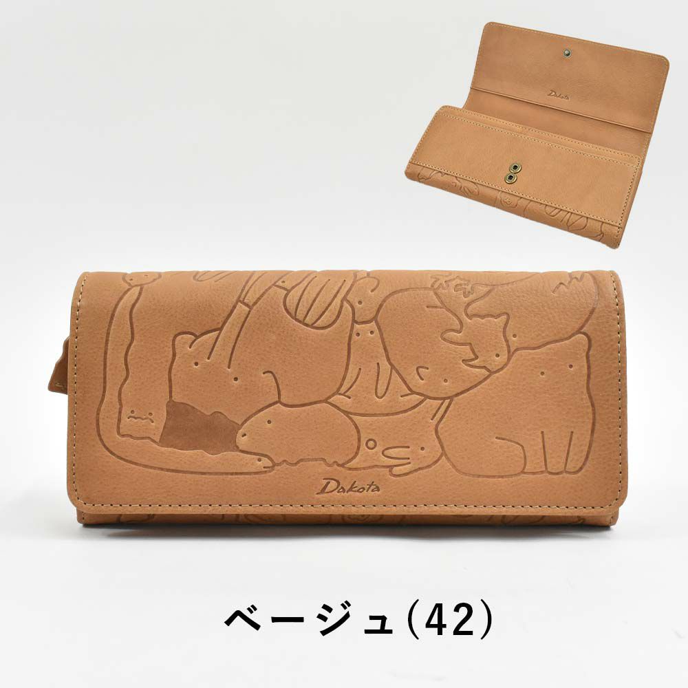 【2021新作】ダコタDakota長財布財布レディースアニマーレかぶせサイフ本革革レザーブランドファスナー人気かわいい大容量小銭入れ薄いアニマル動物30代40代50代大人緑グリーンベージュマスタード0030191