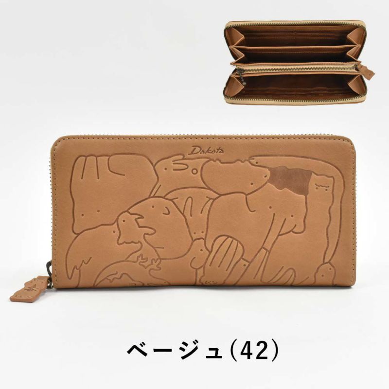 【2021新作】ダコタDakota長財布財布レディースアニマーレラウンドファスナーサイフ本革革レザーブランドファスナーかわいい大容量小銭入れアニマル動物30代40代50代大人緑グリーンベージュマスタード0030192
