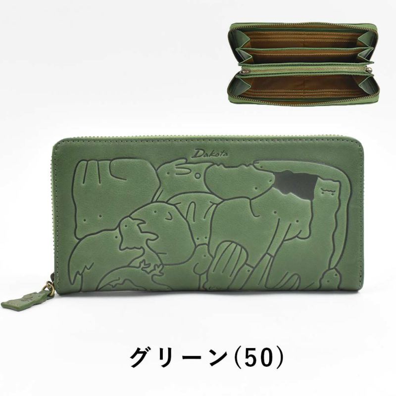 【2021新作】ダコタDakota長財布財布レディースアニマーレラウンドファスナーサイフ本革革レザーブランドファスナーかわいい大容量小銭入れアニマル動物30代40代50代大人緑グリーンベージュマスタード0030192