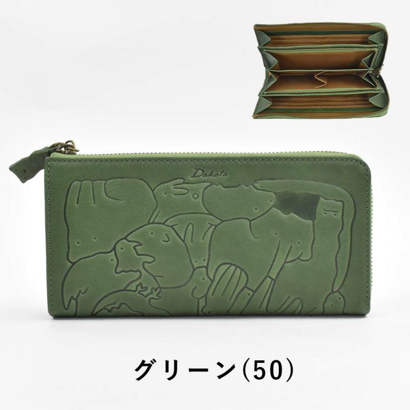【2021新作】ダコタDakota長財布財布レディースアニマーレL字ファスナーサイフ本革革レザーブランドファスナー薄いかわいい大容量小銭入れアニマル動物30代40代50代緑グリーンベージュマスタード0030193