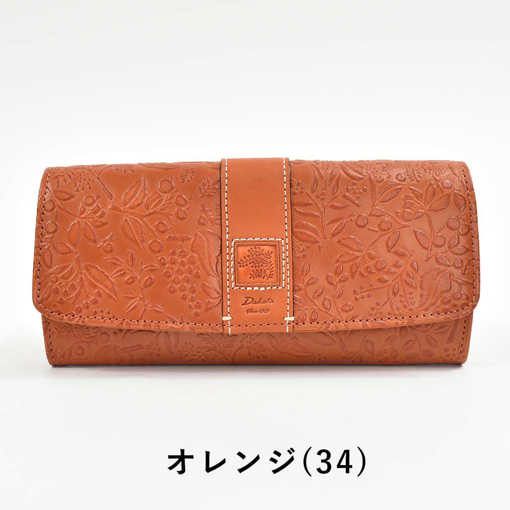 【2021新作】ダコタDakota長財布財布レディースミモザかぶせサイフ本革革レザー大容量ブランドおしゃれ人気かわいい花柄ボタニカル30代40代50代大人オレンジチョコマスタードブルー0030252