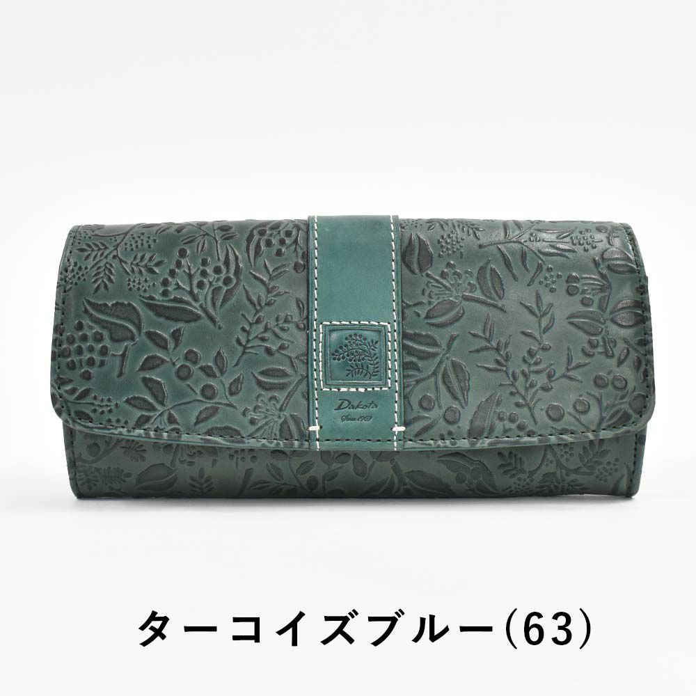 【2021新作】ダコタDakota長財布財布レディースミモザかぶせサイフ本革革レザー大容量ブランドおしゃれ人気かわいい花柄ボタニカル30代40代50代大人オレンジチョコマスタードブルー0030252