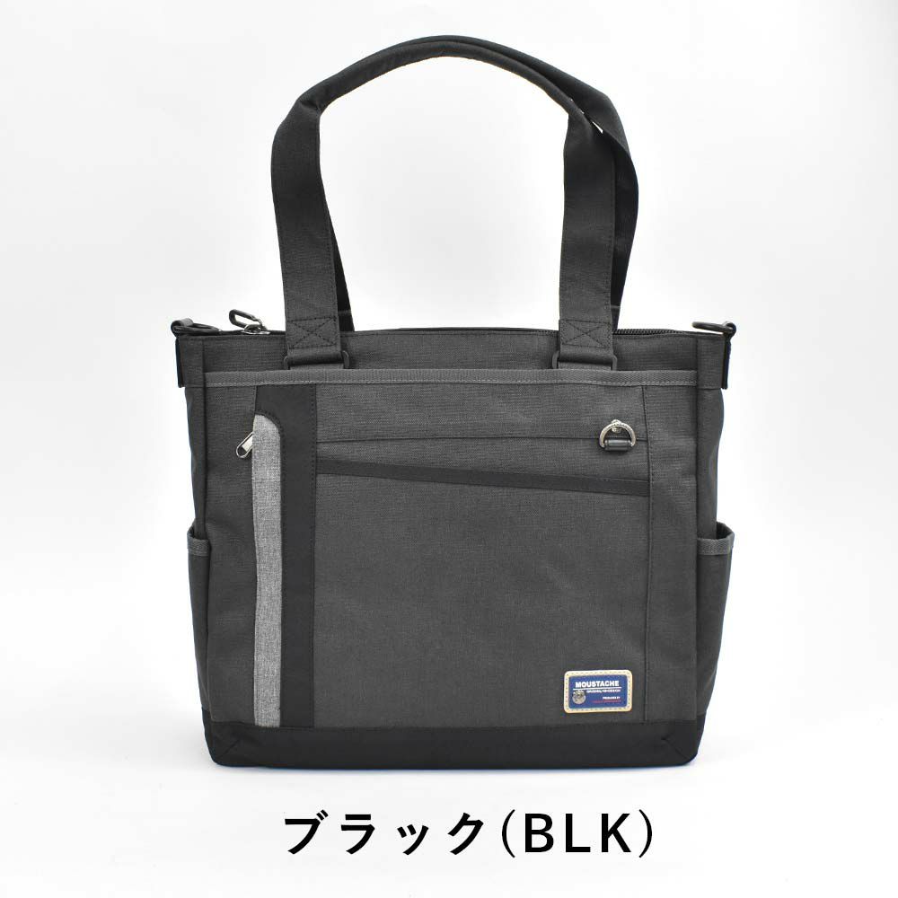 【エントリーで更に最大+9倍|7/15】MOUSTACHEムスタッシュトートバッグメンズレディーストートトートバック肩掛けカバン肩掛けバッグ通勤通学おしゃれ人気バッグ手提げバッグメンズバッグメンズバックブランドおしゃれ