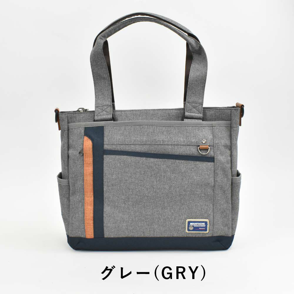 【エントリーで更に最大+9倍|7/15】MOUSTACHEムスタッシュトートバッグメンズレディーストートトートバック肩掛けカバン肩掛けバッグ通勤通学おしゃれ人気バッグ手提げバッグメンズバッグメンズバックブランドおしゃれ