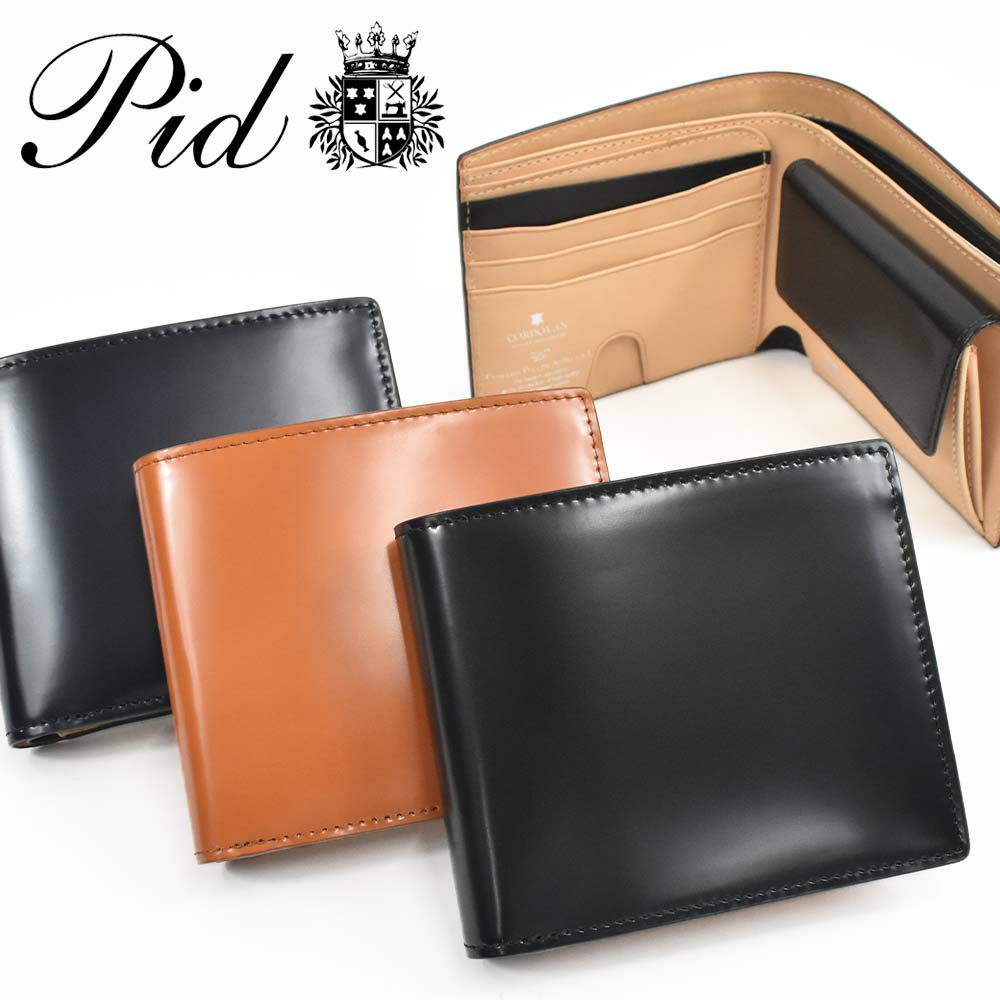 【エントリーで最大+6倍|7/17まで】PID財布二つ折りピーアイディーコードバン本革馬革革メンズレディース二つ折り財布2つ折り2つ折り財布ブランド彼氏メンズ財布おしゃれ人気ギフトプレゼントP.I.D25262