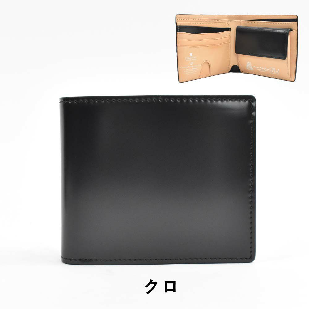 【エントリーで最大+6倍|7/17まで】PID財布二つ折りピーアイディーコードバン本革馬革革メンズレディース二つ折り財布2つ折り2つ折り財布ブランド彼氏メンズ財布おしゃれ人気ギフトプレゼントP.I.D25262