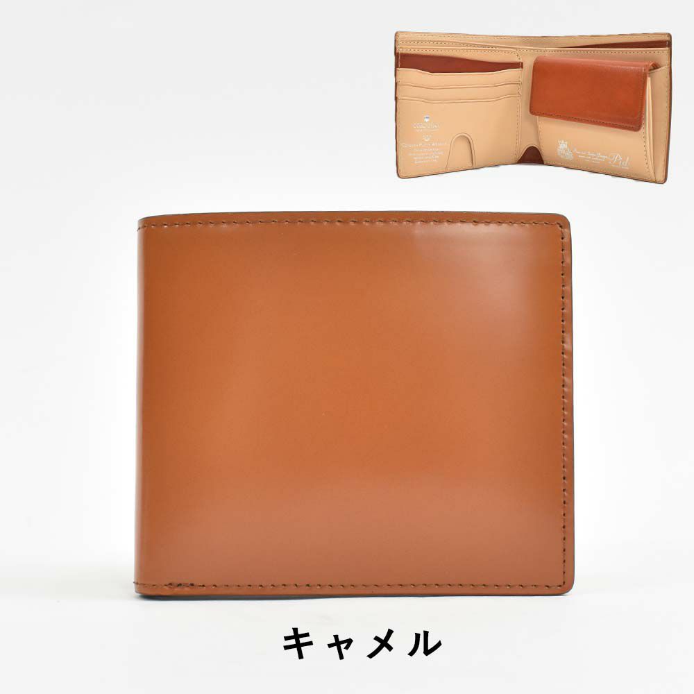 【エントリーで最大+6倍|7/17まで】PID財布二つ折りピーアイディーコードバン本革馬革革メンズレディース二つ折り財布2つ折り2つ折り財布ブランド彼氏メンズ財布おしゃれ人気ギフトプレゼントP.I.D25262