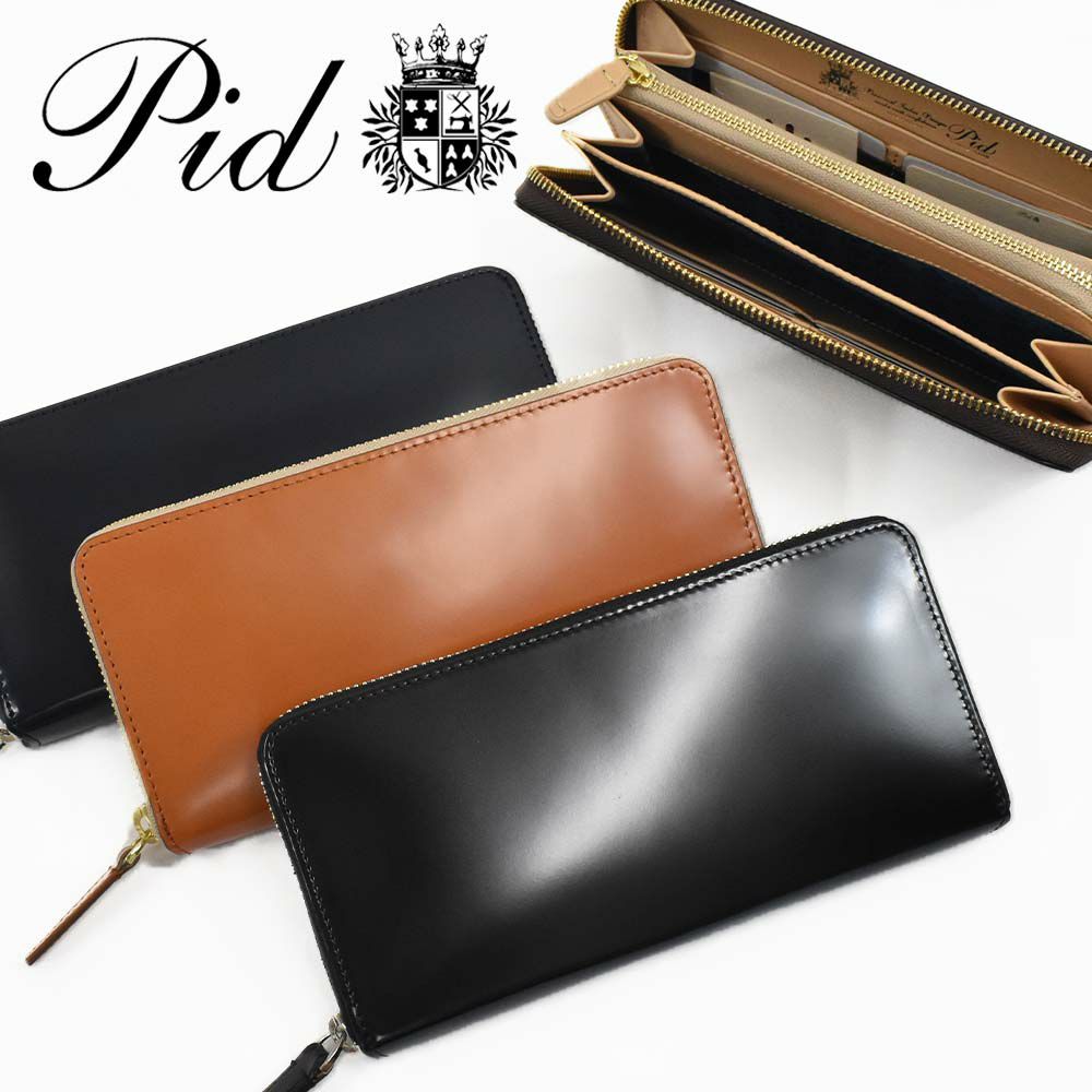 【エントリーで最大+6倍|7/17まで】PID財布長財布ラウンドファスナーピーアイディーコードバン本革馬革革メンズレディースレザープレゼント男性人気ブランド大容量薄いファスナーおしゃれかっこいいP.I.D20代30代40代50代25264