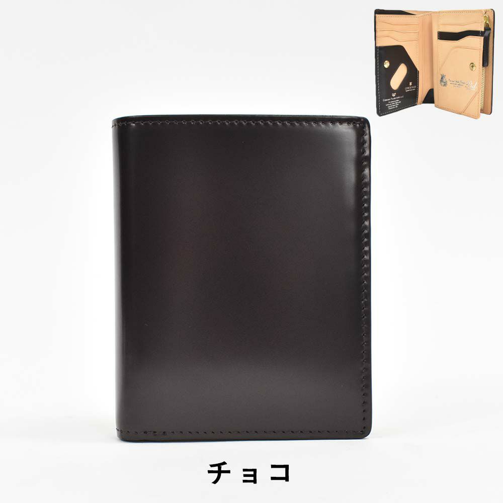 【エントリーで最大+6倍|7/17まで】PIDミドルウォレット財布二つ折り縦型ピーアイディーコードバン本革馬革革メンズレディース二つ折り財布2つ折り2つ折り財布縦長ミドルブランド彼氏おしゃれ人気プレゼントVastoヴァストP.I.D25269