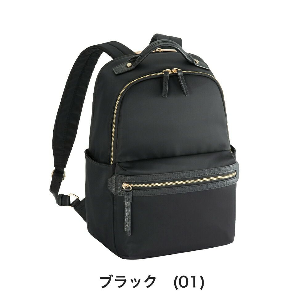 エースaceリュックレディースラポルテムエースジーンA413.3インチPC収納15Lビジネスリュックリュックサックビジネスバッグ通勤ナイロン小さめきれいめコンパクトブランドビジネスace.GENE68521