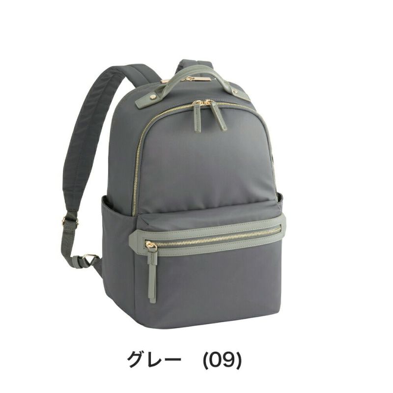 エースaceリュックレディースラポルテムエースジーンA413.3インチPC収納15Lビジネスリュックリュックサックビジネスバッグ通勤ナイロン小さめきれいめコンパクトブランドビジネスace.GENE68521