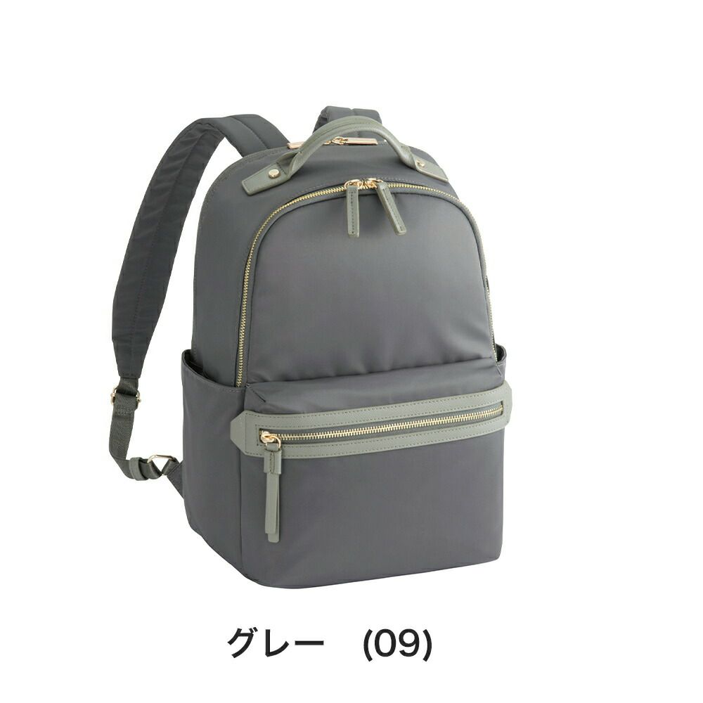 エースaceリュックレディースラポルテムエースジーンA413.3インチPC収納15Lビジネスリュックリュックサックビジネスバッグ通勤ナイロン小さめきれいめコンパクトブランドビジネスace.GENE68521