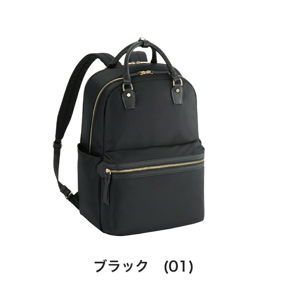 エースaceリュックレディースラポルテムエースジーンB415.6インチPC収納25Lビジネスリュックリュックサックビジネスバッグ通勤ナイロン大きめきれいめ大容量ブランド軽量ビジネスace.GENE68522