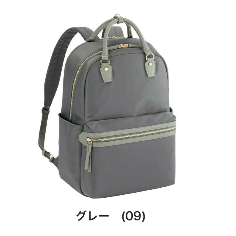 エースaceリュックレディースラポルテムエースジーンB415.6インチPC収納25Lビジネスリュックリュックサックビジネスバッグ通勤ナイロン大きめきれいめ大容量ブランド軽量ビジネスace.GENE68522