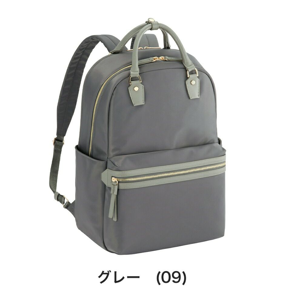 エースaceリュックレディースラポルテムエースジーンB415.6インチPC収納25Lビジネスリュックリュックサックビジネスバッグ通勤ナイロン大きめきれいめ大容量ブランド軽量ビジネスace.GENE68522