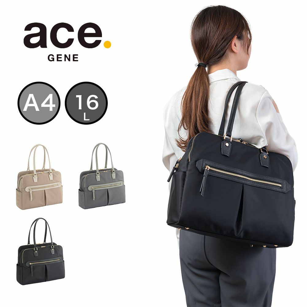 エーストートバッグaceビジネスバッグレディースラポルテムエースジーンA413.3インチPC収納16Lビジネストート通勤ナイロン小さめきれいめコンパクトブランドおしゃれ撥水軽量ビジネスace.GENE68523