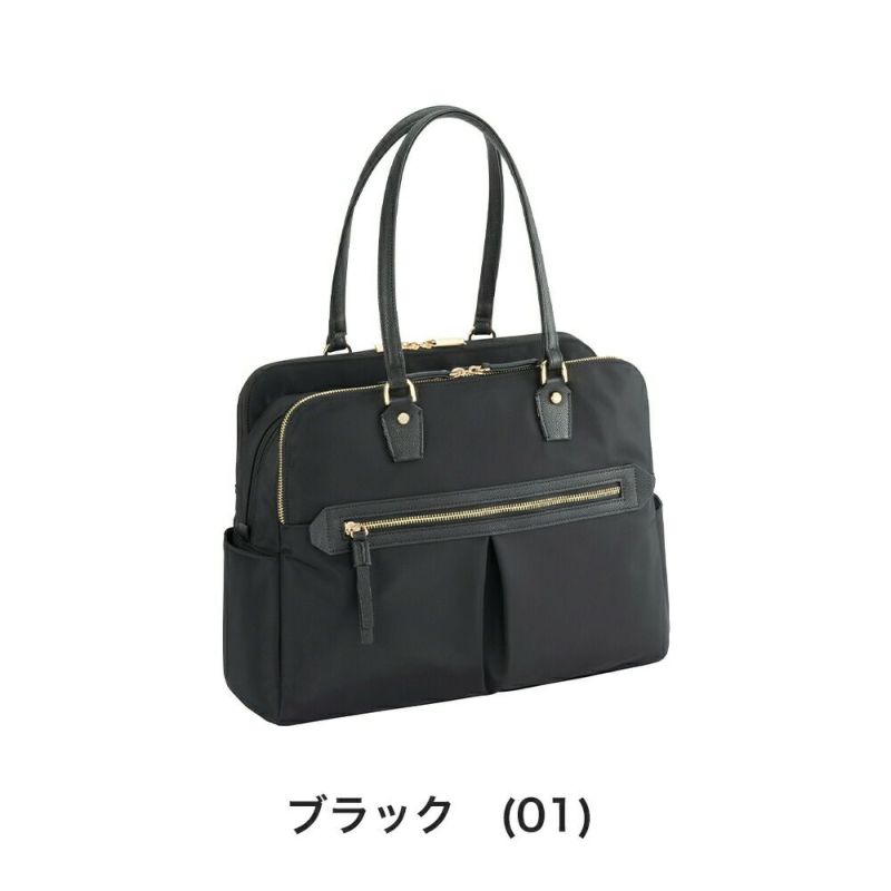 エーストートバッグaceビジネスバッグレディースラポルテムエースジーンA413.3インチPC収納16Lビジネストート通勤ナイロン小さめきれいめコンパクトブランドおしゃれ撥水軽量ビジネスace.GENE68523