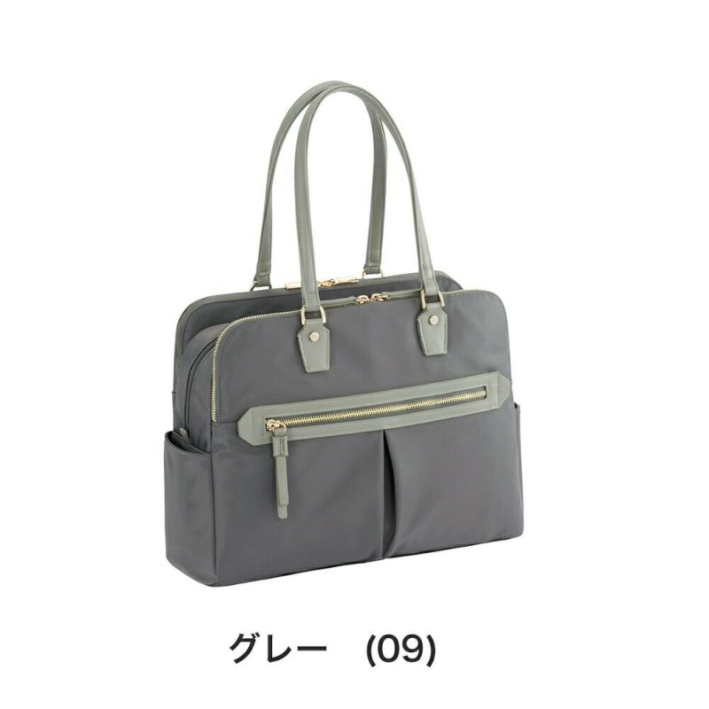 エーストートバッグaceビジネスバッグレディースラポルテムエースジーンA413.3インチPC収納16Lビジネストート通勤ナイロン小さめきれいめコンパクトブランドおしゃれ撥水軽量ビジネスace.GENE68523