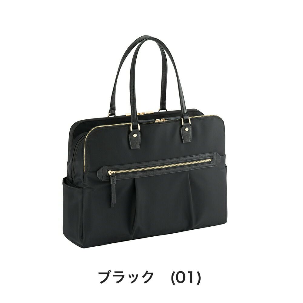 エースaceビジネスバッグレディースラポルテムエースジーンB415.6インチPC収納26Lトートバッグビジネストート通勤ナイロン大きめきれいめ大容量ブランドおしゃれ撥水軽量ビジネスace.GENE68524