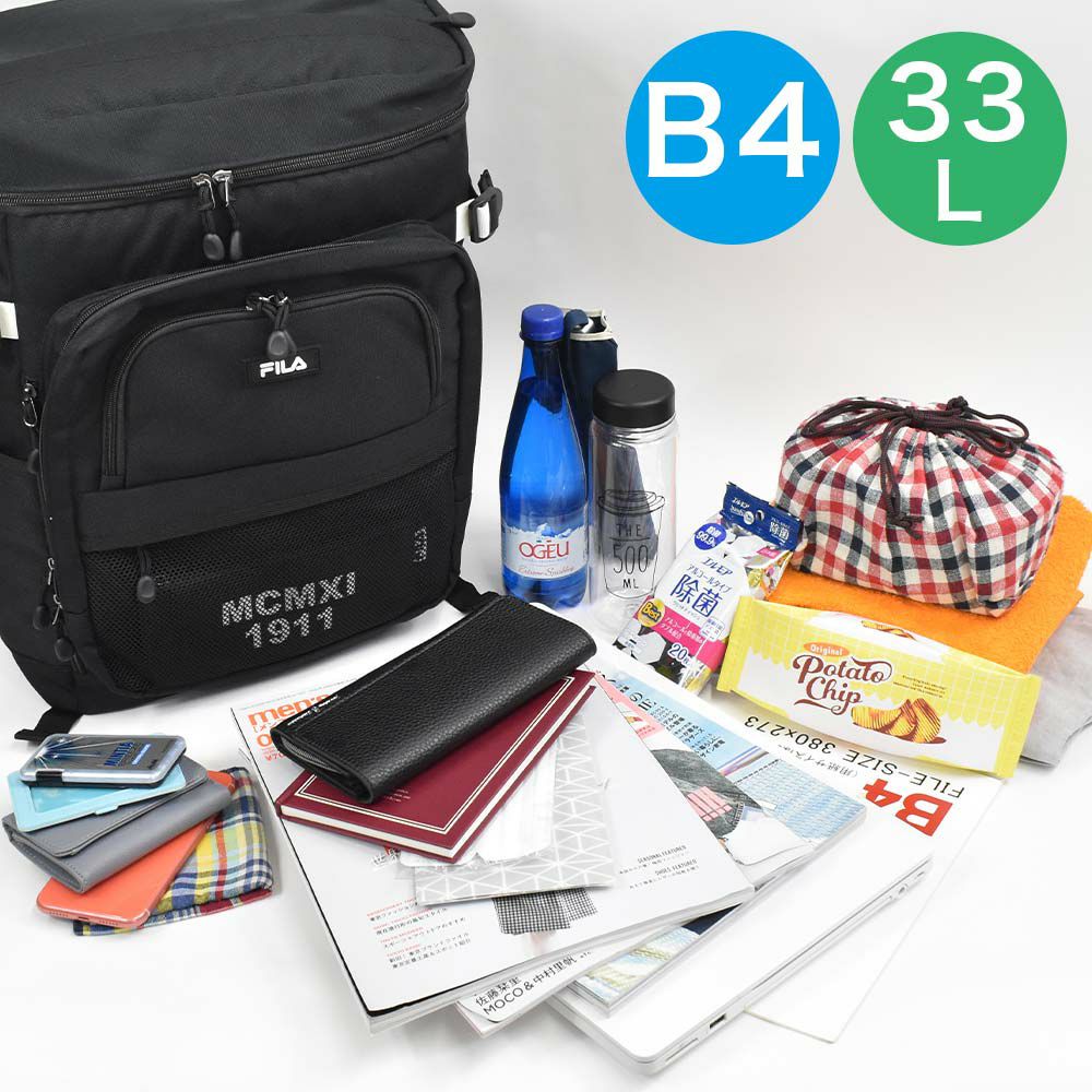 【P最大34倍|お買い物マラソン】【新作】フィラリュックFILA33LB4ボックス型大容量プレジオメンズレディース中学生高校生男子女子リュックサックスクールリュック通学リュックスポーツリュックボックス型リュックブランド撥水7747