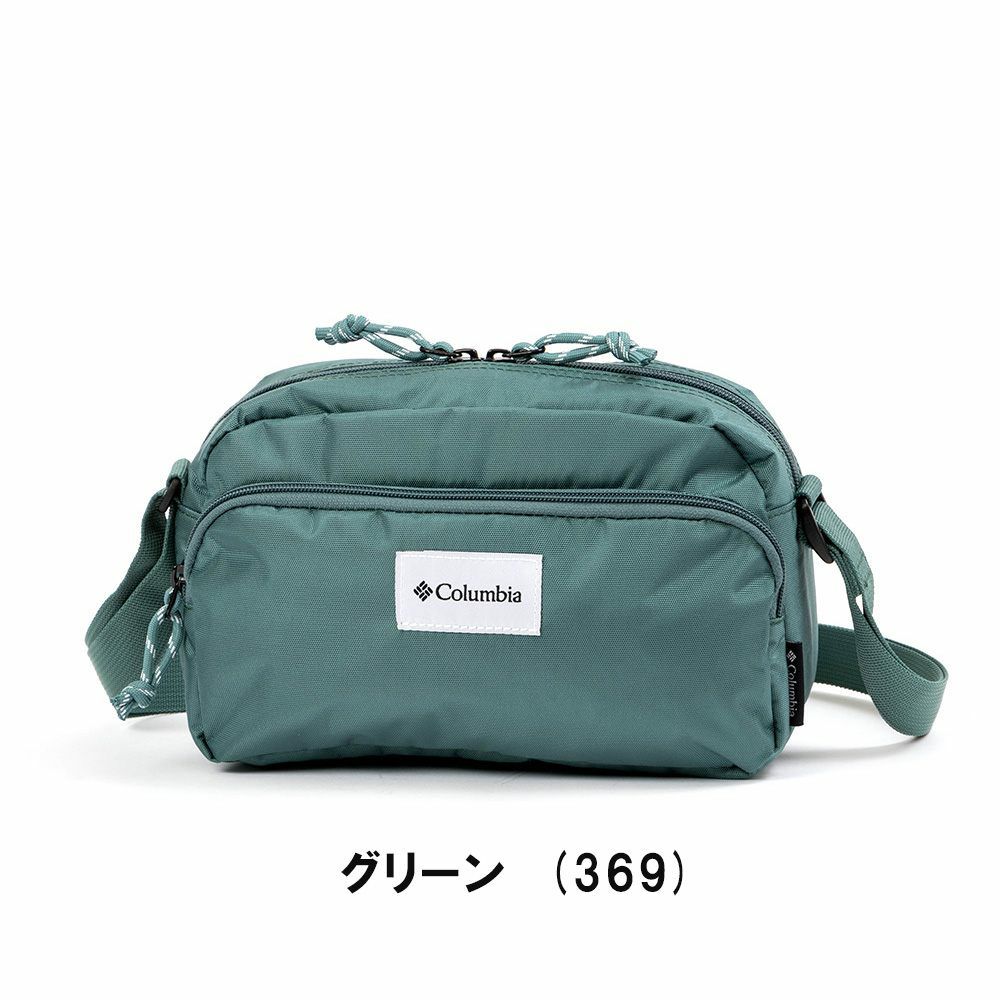 【ポイント最大36.5倍|8/5限定】コロンビアショルダーバッグColumbiaメンズレディースショルダーバックショルダーバッグ斜め掛けバッグ斜めがけバッグ肩掛けカバン斜め掛けななめがけバッグ撥水おしゃれ旅行軽い軽量小さめPU8046