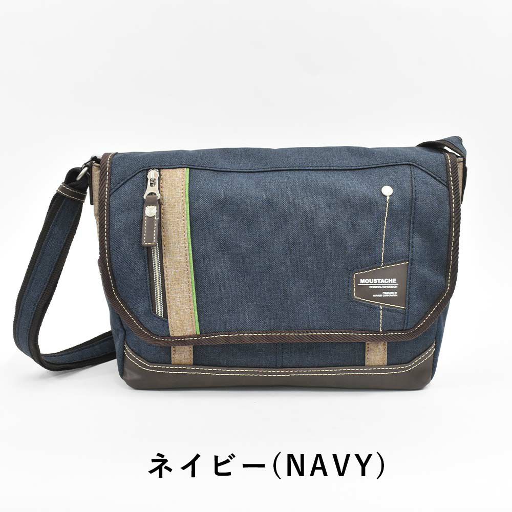 MOUSTACHEショルダーバッグムスタッシュB5メンズレディースショルダーショルダーバック斜めがけ斜め掛けバッグバックおしゃれかっこいいカジュアル人気通学軽量ブランド大人ナイロン小さめ30代40代50代LG4654
