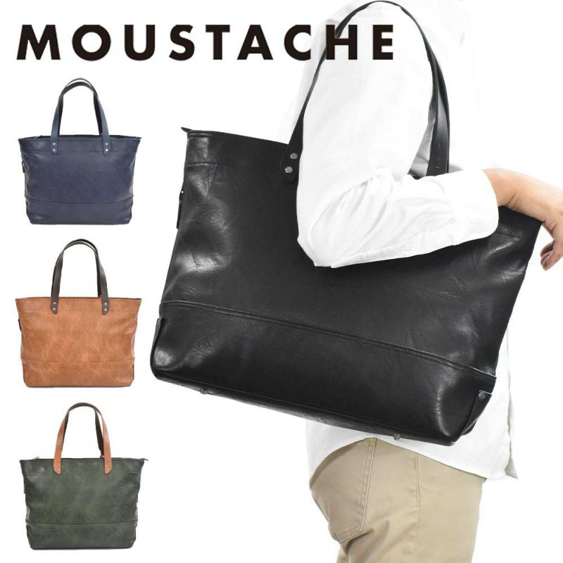 MOUSTACHEトートバッグムスタッシュメンズレディースB4サイズトートバッグトートバック合皮肩掛けカバン肩かけカバンブランドかっこいいおしゃれ人気大きめ通勤通学ファスナー付き大容量おすすめVYE-4805