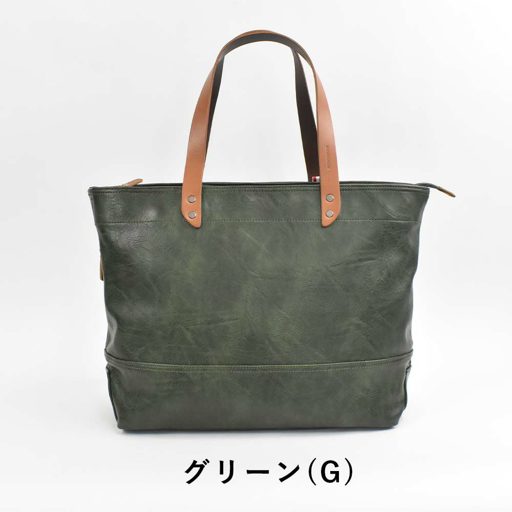 MOUSTACHEトートバッグムスタッシュメンズレディースB4サイズトートバッグトートバック合皮肩掛けカバン肩かけカバンブランドかっこいいおしゃれ人気大きめ通勤通学ファスナー付き大容量おすすめVYE-4805