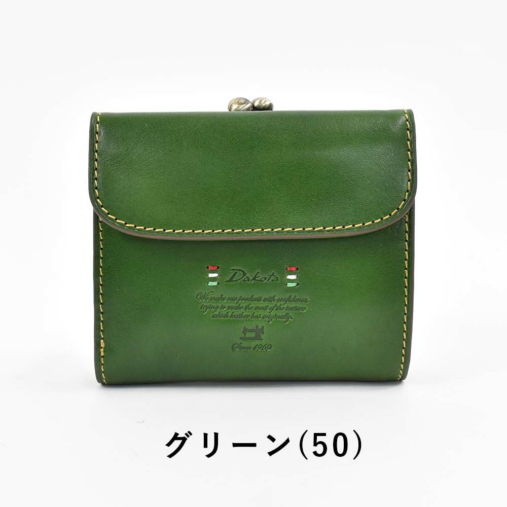 【2021新作】ダコタDakota財布二つ折りがま口レディーストリコローレ二つ折り財布ミニ財布小銭入れファスナーがま口財布本革革レザー2つ折り2つ折り財布ブランドおしゃれ人気かわいいコンパクト30271