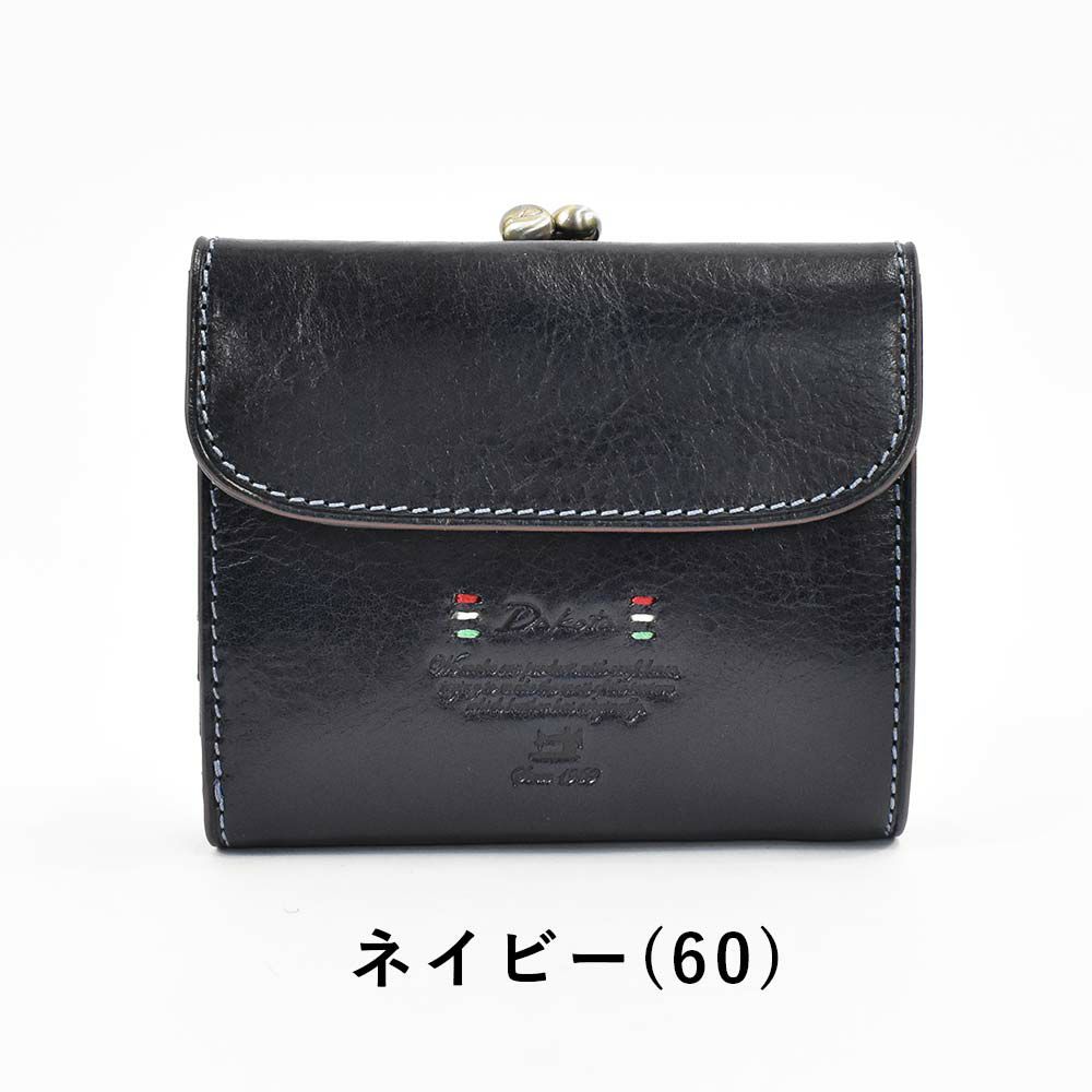 【2021新作】ダコタDakota財布二つ折りがま口レディーストリコローレ二つ折り財布ミニ財布小銭入れファスナーがま口財布本革革レザー2つ折り2つ折り財布ブランドおしゃれ人気かわいいコンパクト30271