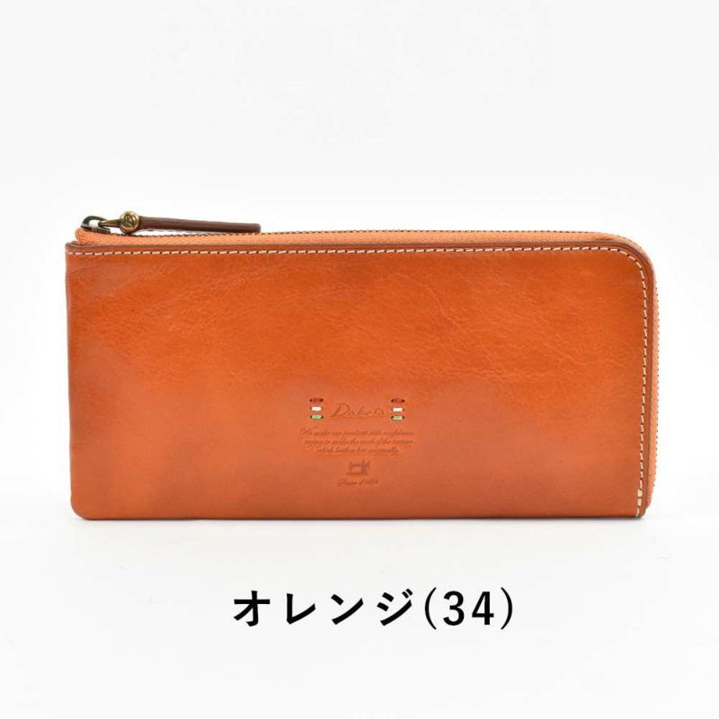 【2021新作】ダコタDakota長財布財布レディーストリコローレL字ファスナーレディース財布レディース長財布本革革レザー大容量ブランドファスナーL字薄いコンパクト大人使いやすい30代40代50代30273