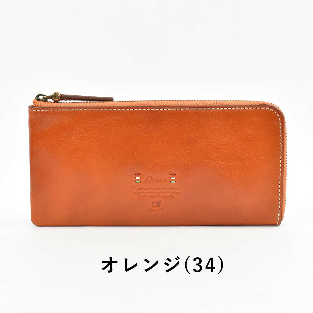 【2021新作】ダコタDakota長財布財布レディーストリコローレL字ファスナーレディース財布レディース長財布本革革レザー大容量ブランドファスナーL字薄いコンパクト大人使いやすい30代40代50代30273