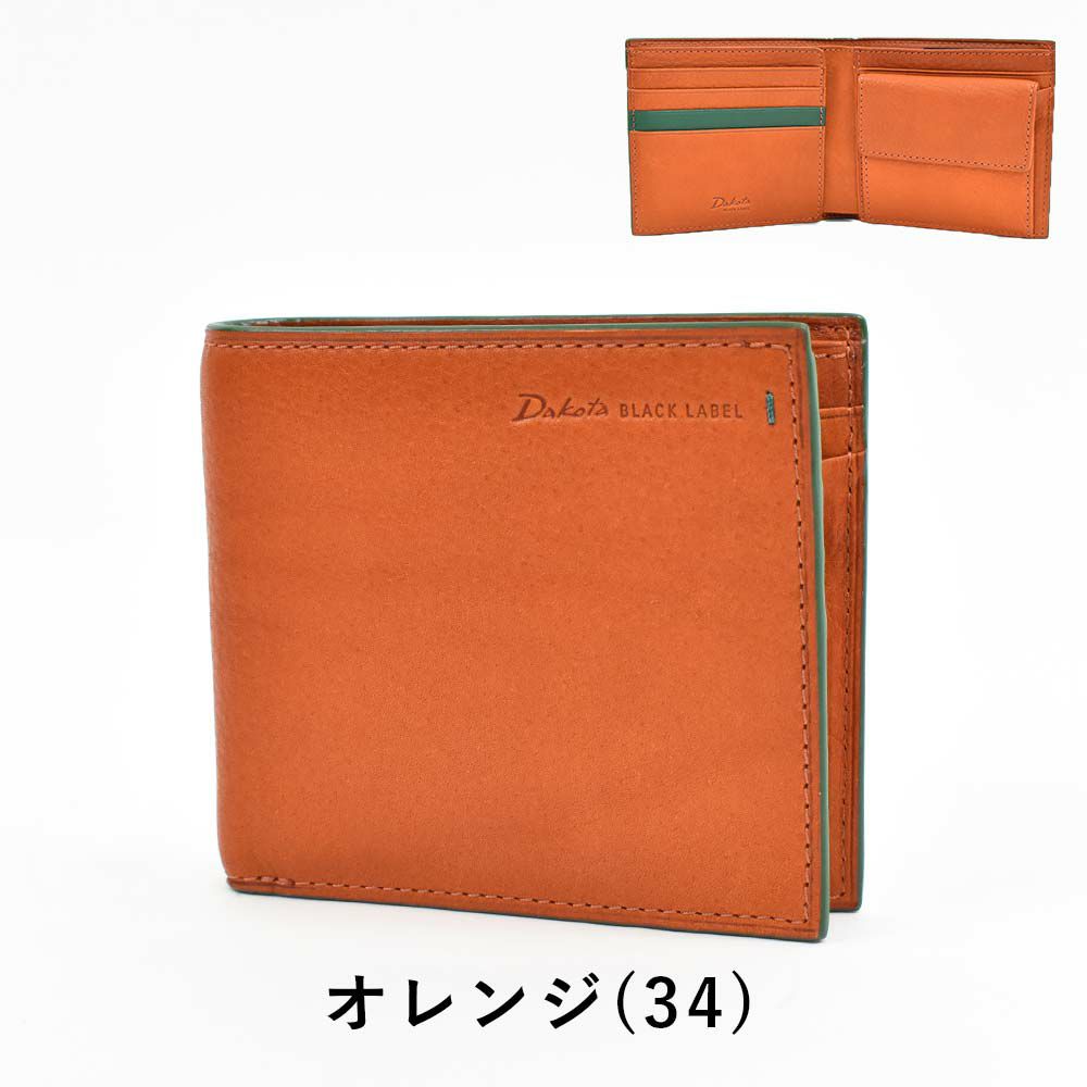 ダコタDakota財布二つ折りメンズグリップ二つ折り財布本革革レザー2つ折り2つ折り財布折りたたみブランド薄いコンパクト30代40代50代DakotaBLACKLABELダコタブラックレーベル0620110