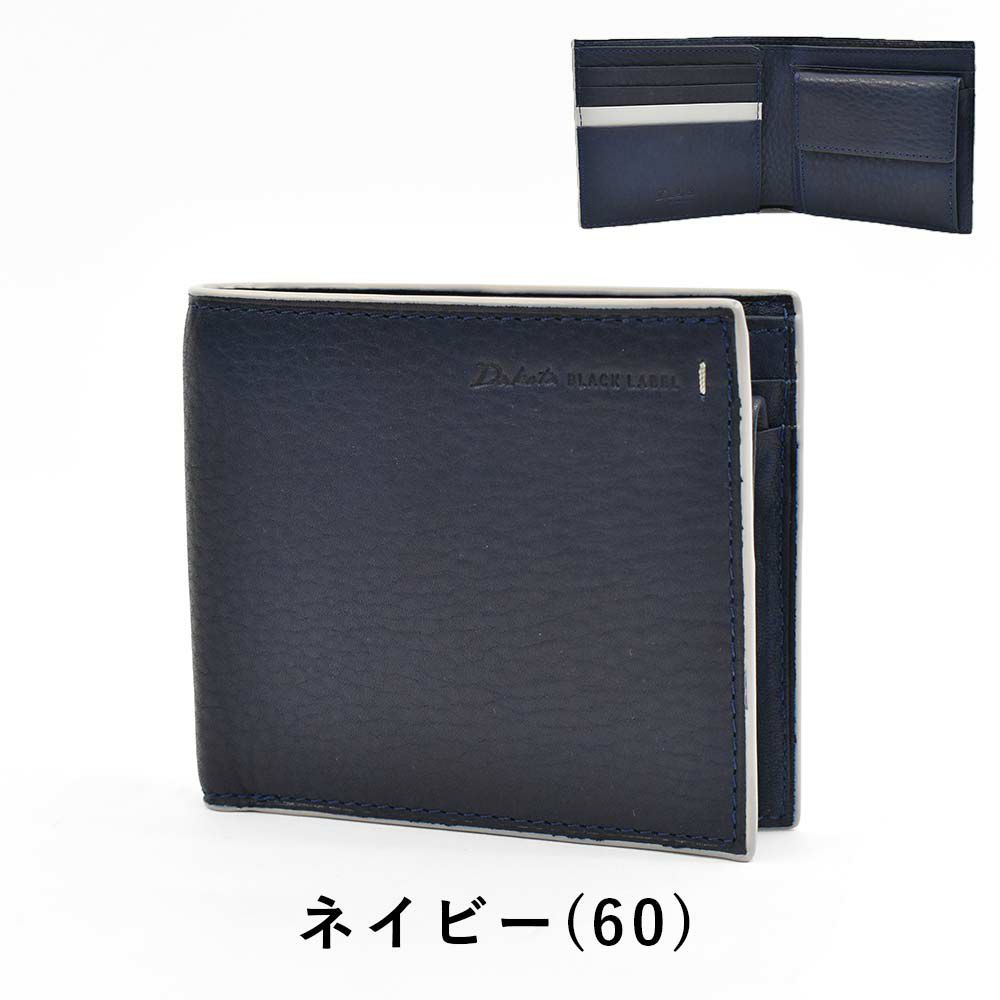 ダコタDakota財布二つ折りメンズグリップ二つ折り財布本革革レザー2つ折り2つ折り財布折りたたみブランド薄いコンパクト30代40代50代DakotaBLACKLABELダコタブラックレーベル0620110