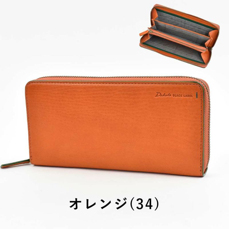 ダコタDakota長財布ラウンドファスナーメンズグリップ財布本革大容量レザー小銭入れありファスナー付きファスナーブランドブラック黒オレンジグリーン緑紺DakotaBLACKLABELダコタブラックレーベル0620113