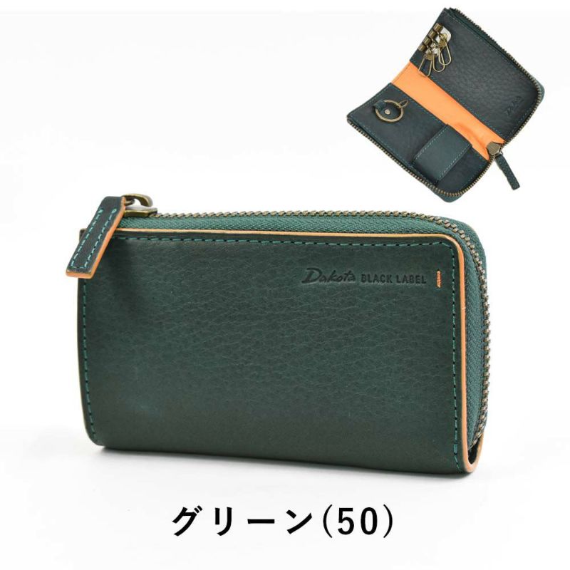 ダコタDakotaキーケーススマートキーグリップ本革革レザーメンズレディースL字ファスナーファスナー付き3連4連コンパクト人気ブランドおしゃれ大容量人気ギフトプレゼント男性女性0620114