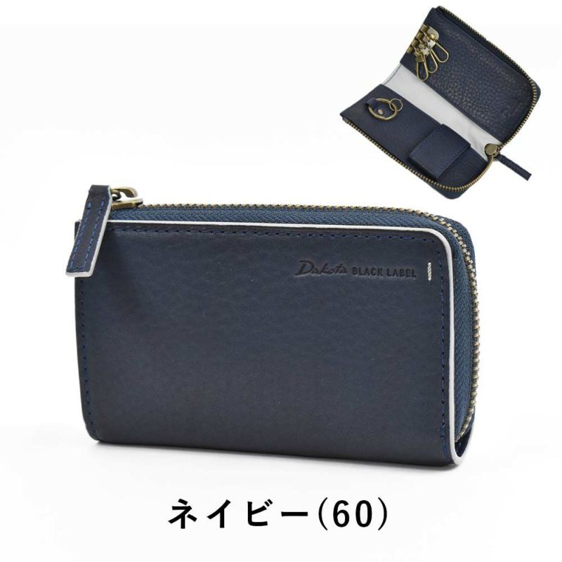 ダコタDakotaキーケーススマートキーグリップ本革革レザーメンズレディースL字ファスナーファスナー付き3連4連コンパクト人気ブランドおしゃれ大容量人気ギフトプレゼント男性女性0620114