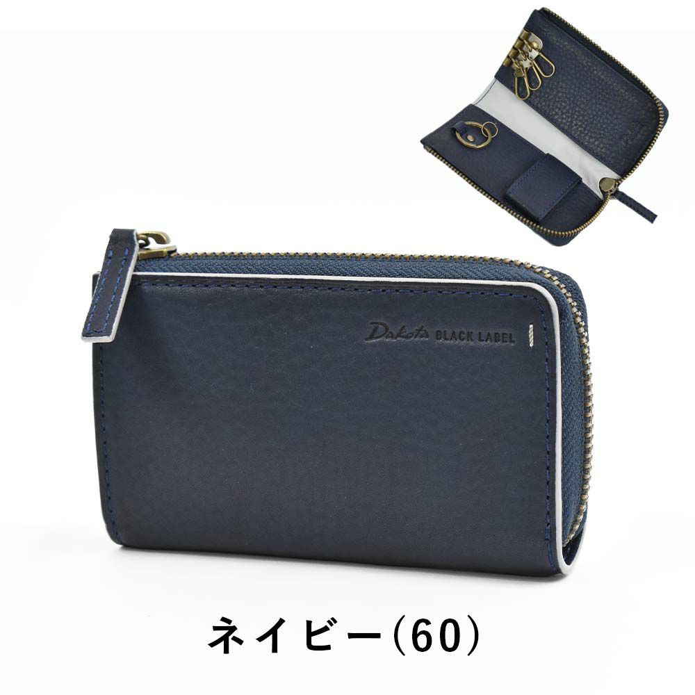 ダコタDakotaキーケーススマートキーグリップ本革革レザーメンズレディースL字ファスナーファスナー付き3連4連コンパクト人気ブランドおしゃれ大容量人気ギフトプレゼント男性女性0620114