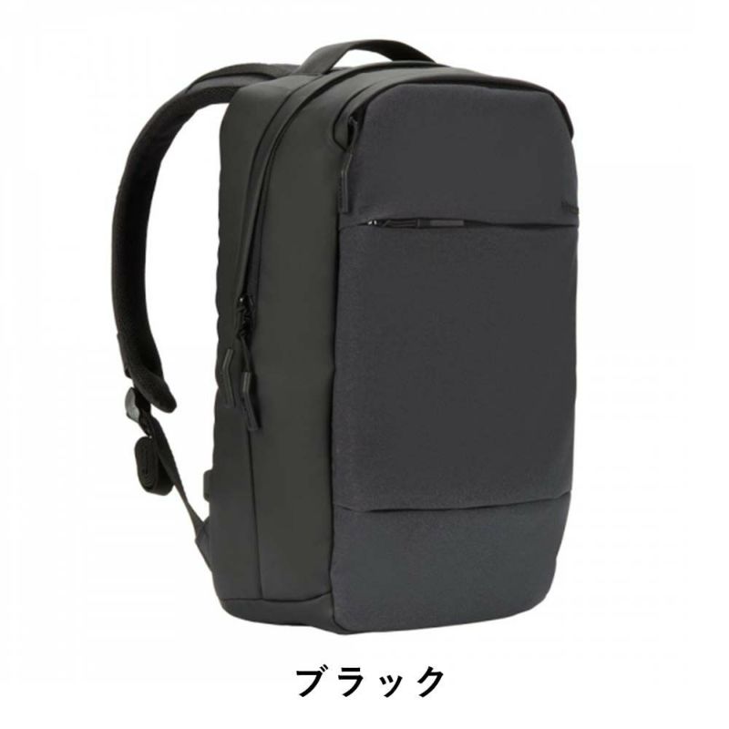 【9/1限定★エントリーで全員21倍】IncaseインケースリュックCityDotBackpack正規品バックパックA4レディースメンズシティドットバックパックPCリュックビジネスリュックビジネス通勤通学コンパクト小さめ