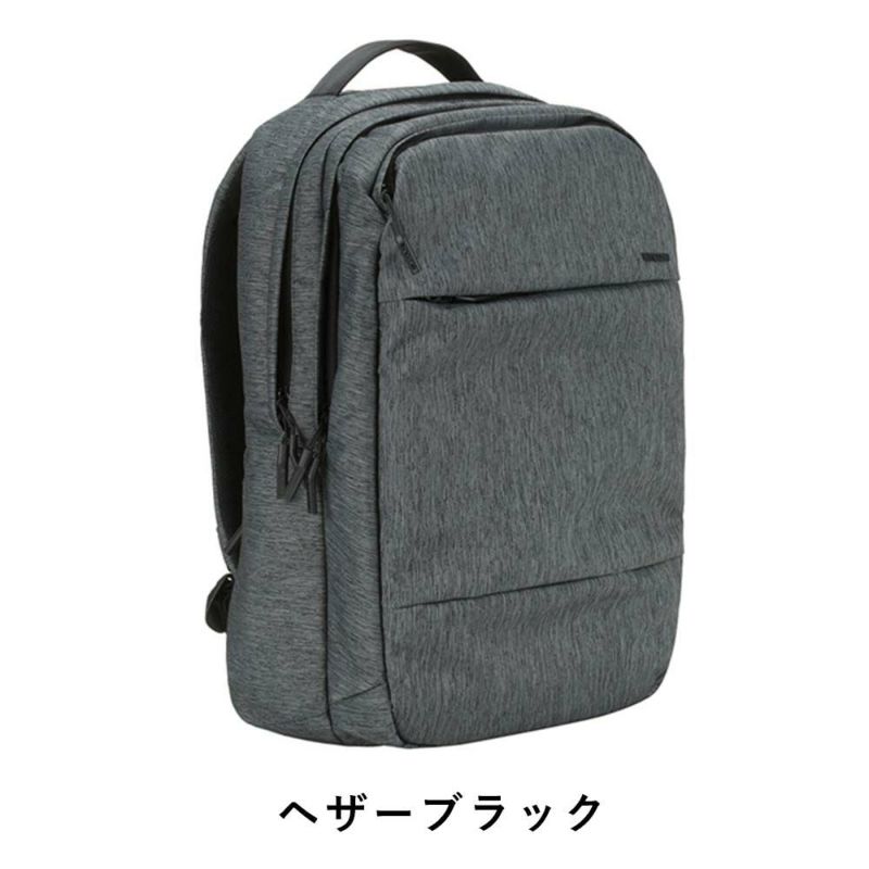 【9/1限定★エントリーで全員21倍】IncaseインケースリュックCityBackpack正規品バックパックB42層式メンズレディースシティバックパックPCリュックビジネスリュックビジネス通勤通学大容量大きめ2気室