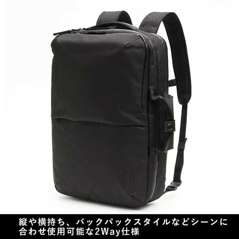 【9/1限定★エントリーで全員21倍】Incaseインケースリュック2-WayConvertibleBrief正規品バックパック2WAYB4メンズレディースPCリュックビジネスリュックビジネスバッグ2WAYバッグナイロン通勤通学大容量人気おしゃれ137201053001