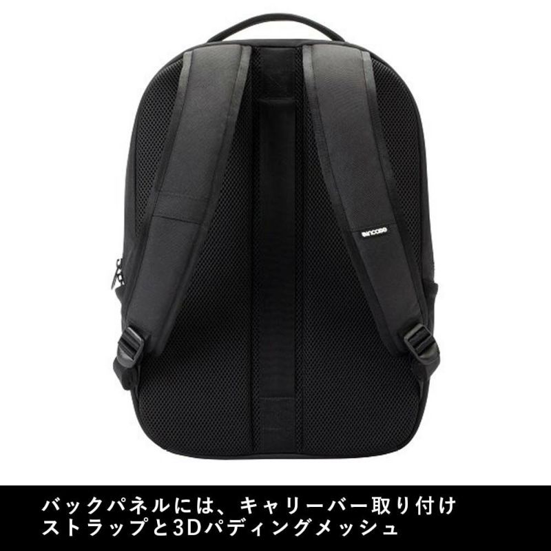 【9/1限定★エントリーで全員21倍】IncaseインケースリュックCampusCompactBackpack正規品バックパック2WAYB4メンズレディースビジネスリュック通勤通学出張大容量人気カジュアルおしゃれ137203053001
