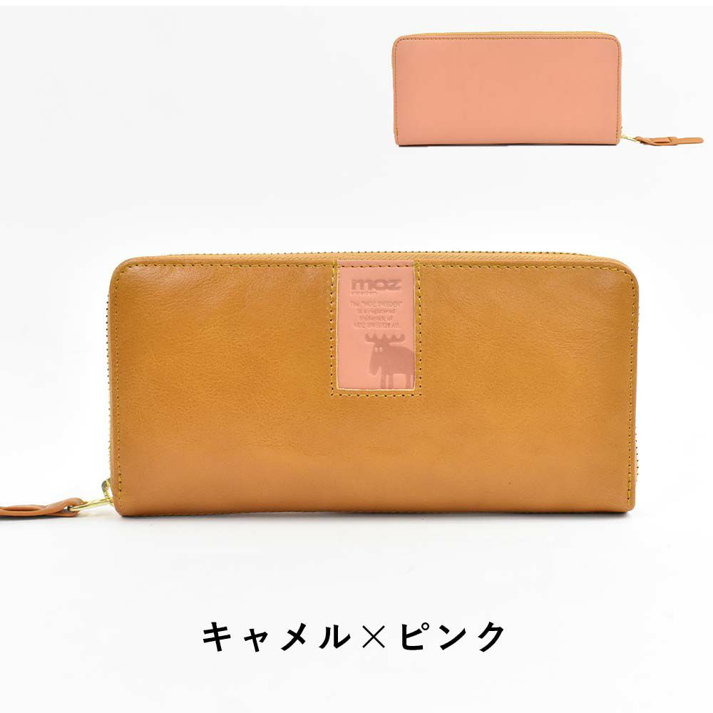 mozモズ長財布財布レディースラウンドファスナーファスナー本革革レザー大容量ロングウォレットブランドおしゃれ人気かわいい使いやすい大人カジュアルZNWS-86092
