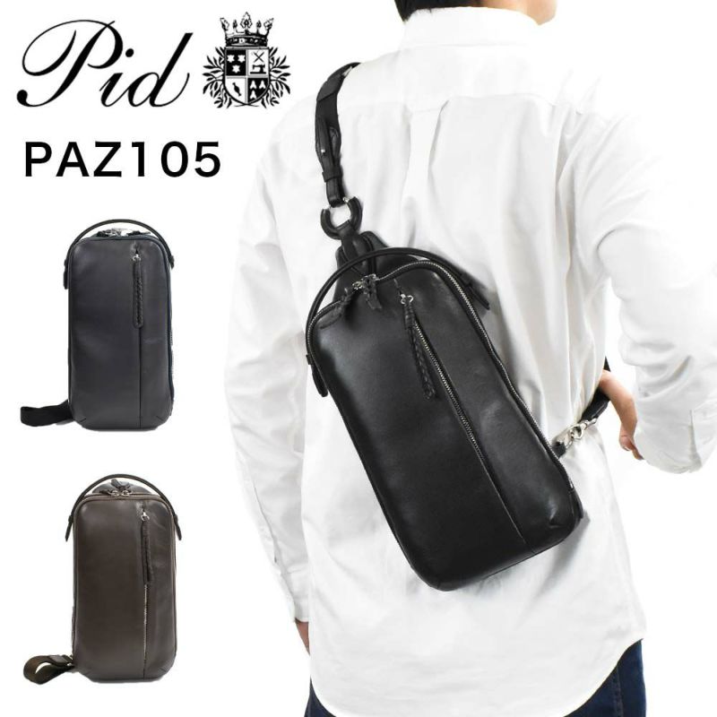 【ポイント最大34.5倍】P.I.Dボディバッグ本革メンズピーアイディー撥水エクリール本革ボディバッグボディバックショルダーバッグワンショルダーバッグ通勤通学ビジネスレザー革ブランドカジュアルPIDピー・アイ・ディーPAZ105