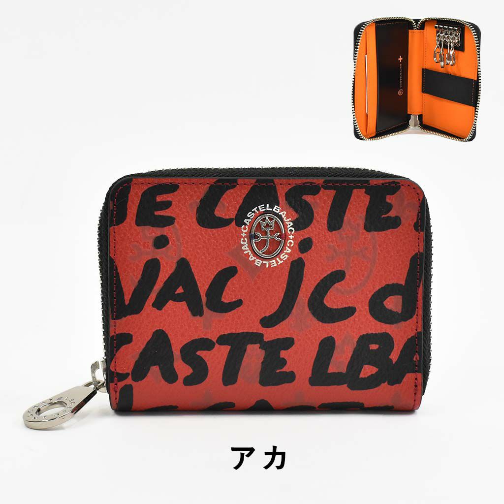 【ポイント最大37.5倍|9/10限定】カステルバジャックキーケースCASTELBAJACヤリス本革革レザーメンズレディーススマートキーカードケースラウンドファスナーカード入れ付き4連コンパクト人気ブランドおしゃれ人気ギフトプレゼント62601