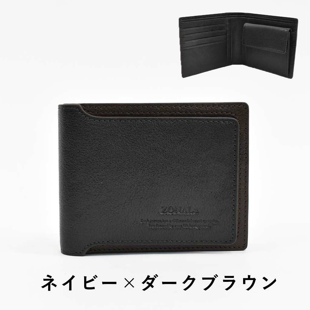 【ポイント最大37.5倍|9/10限定】ZONALe財布二つ折りゾナール二つ折り財布本革革レザーメンズレディースORLOオルロ折りたたみ2つ折りミドルウォレットカードがたくさん入るブランドおしゃれ人気大容量ギフトプレゼント31225