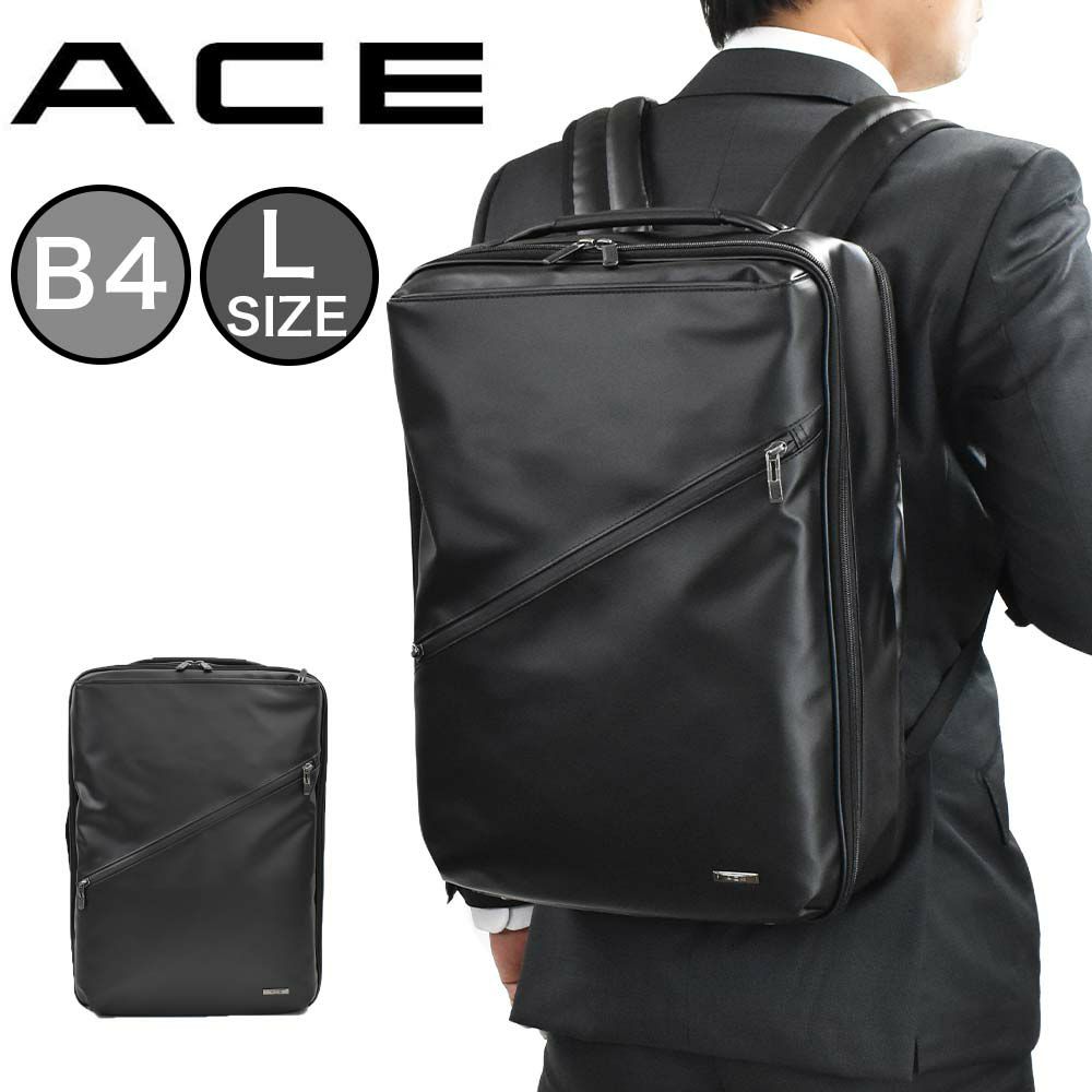 【30%OFFSALE】エースリュックB4LサイズメンズビジネスリュックaceヴィターラWR20L2気室通勤出張ビジネスリュックサックバックパック通勤リュック軽量軽い撥水おしゃれスーツコンパクト黒ブラックセール61142