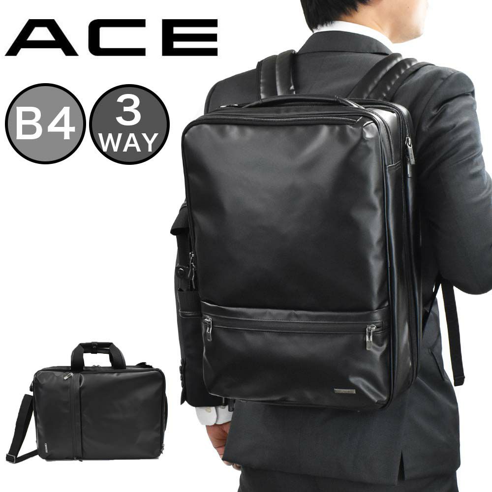 【30%OFFSALE】エースリュック3WAYB4Lサイズメンズビジネスリュック容量拡張aceヴィターラWR20L2気室通勤出張ビジネスビジネスバッグ3WAYバッグ3WAYリュック軽量軽い撥水おしゃれスーツ大容量セール61144